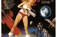 Barbarella