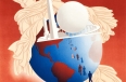 New York World’s Fair Travel Poster