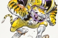 LSU Tigers