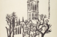 Untitled (Cathedral Tower)