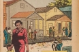 The Street Where You Live