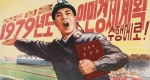 A unique exhibition on graphic design in North Korea is on view in London.