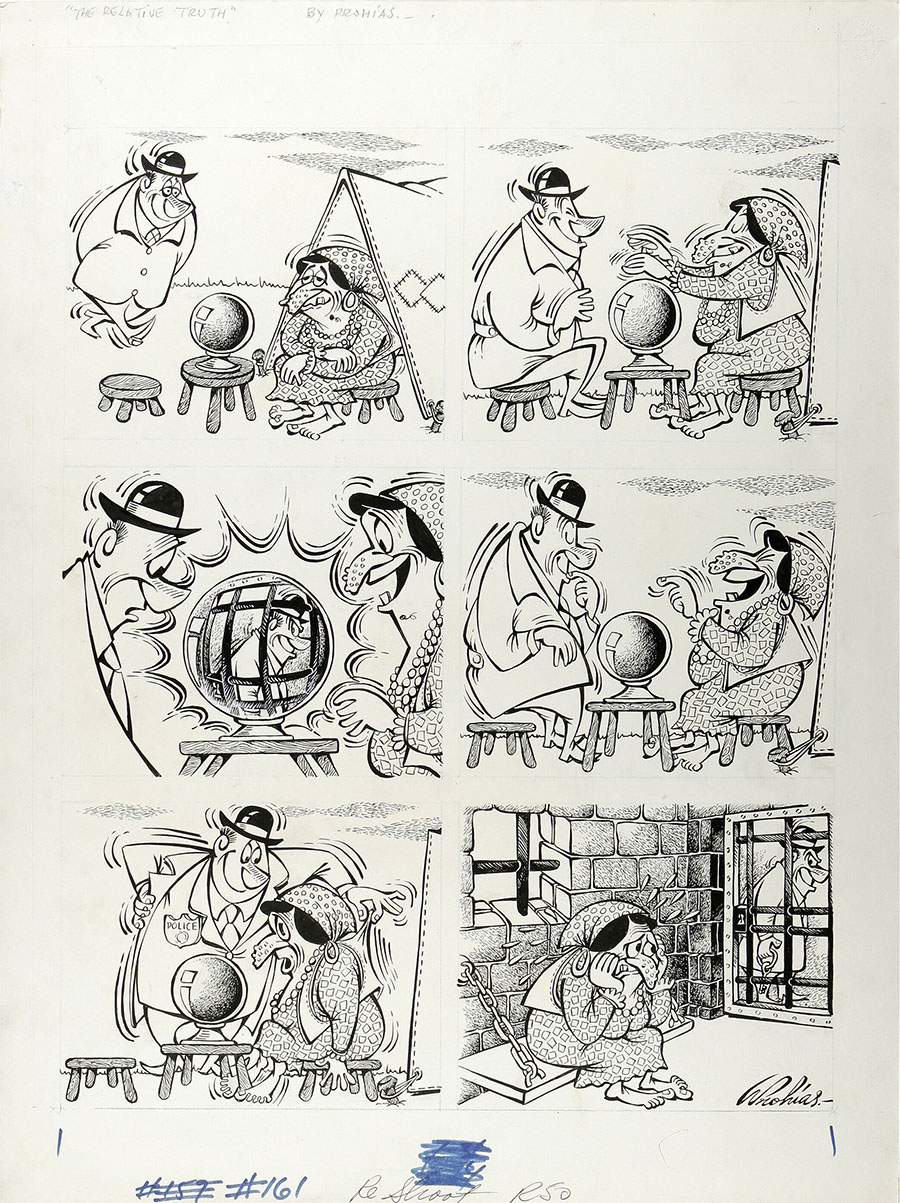 The Old Ballgame