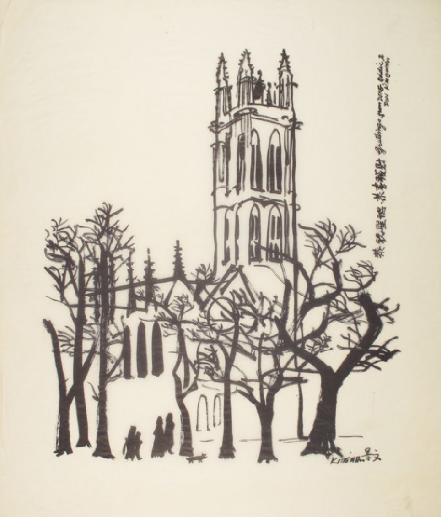 Untitled (Cathedral Tower)